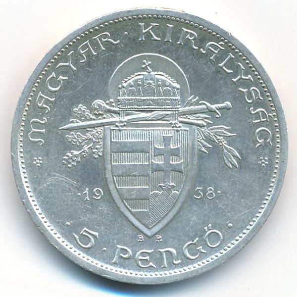 Венгрия, 5 пенгё (1938 г.)