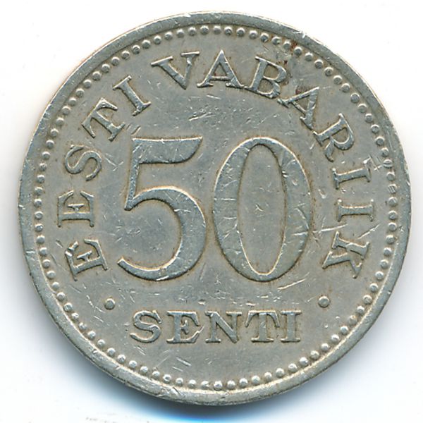Эстония, 50 сентов (1936 г.)