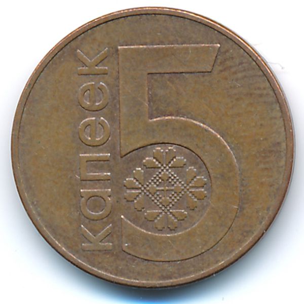 Беларусь, 5 копеек (2009 г.)