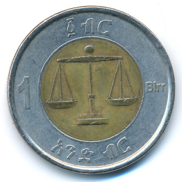 Эфиопия, 1 быр