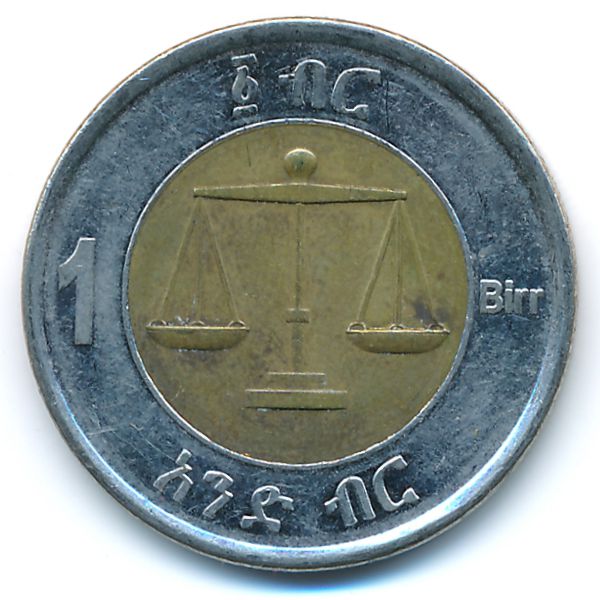 Эфиопия, 1 быр