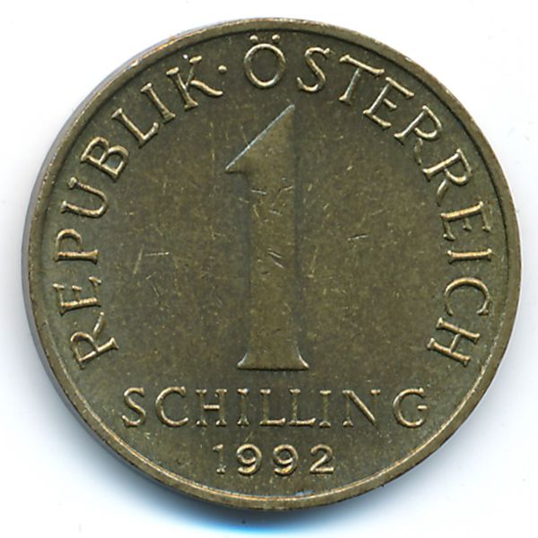 Австрия, 1 шиллинг (1992 г.)