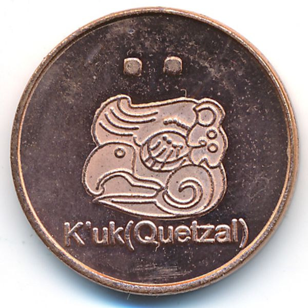 Майя., 2 сентаво (2012 г.)