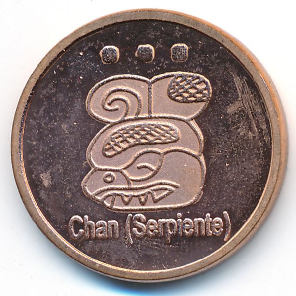 Майя., 3 сентаво (2012 г.)