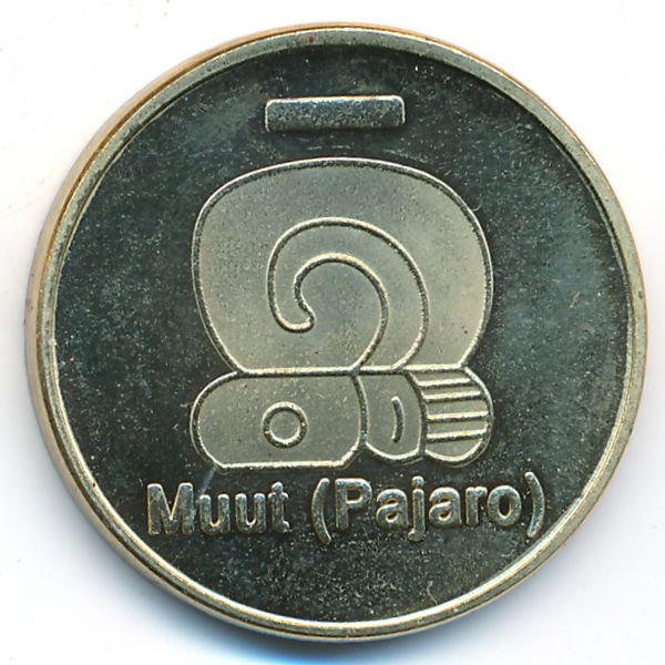 Майя., 5 сентаво (2012 г.)