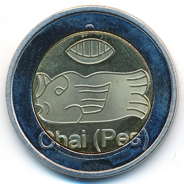 Майя., 20 сентаво (2012 г.)