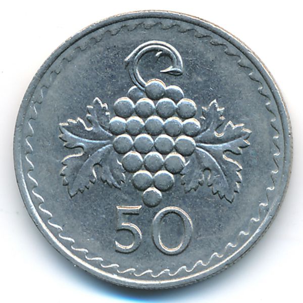 Кипр, 50 мил (1981 г.)