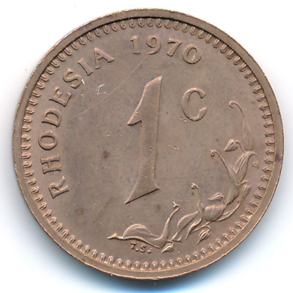 Родезия, 1 цент (1970 г.)