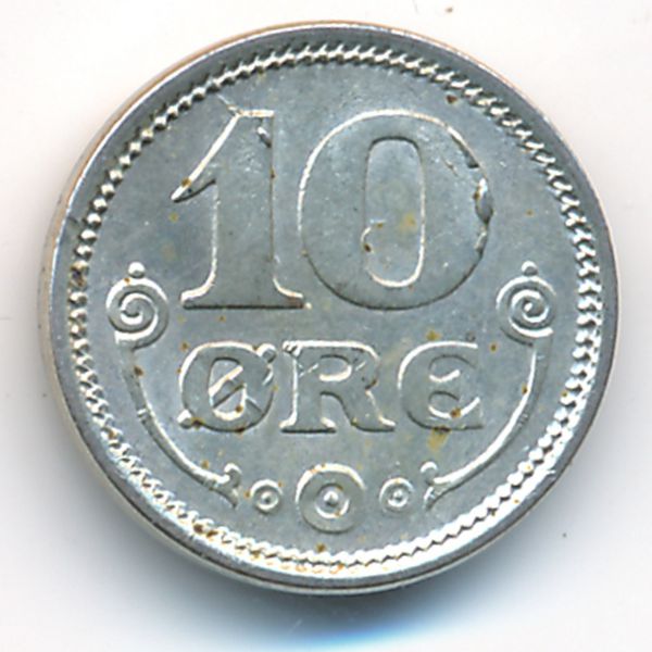 Дания, 10 эре (1918 г.)