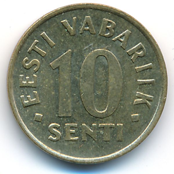 Эстония, 10 сентов (1991 г.)