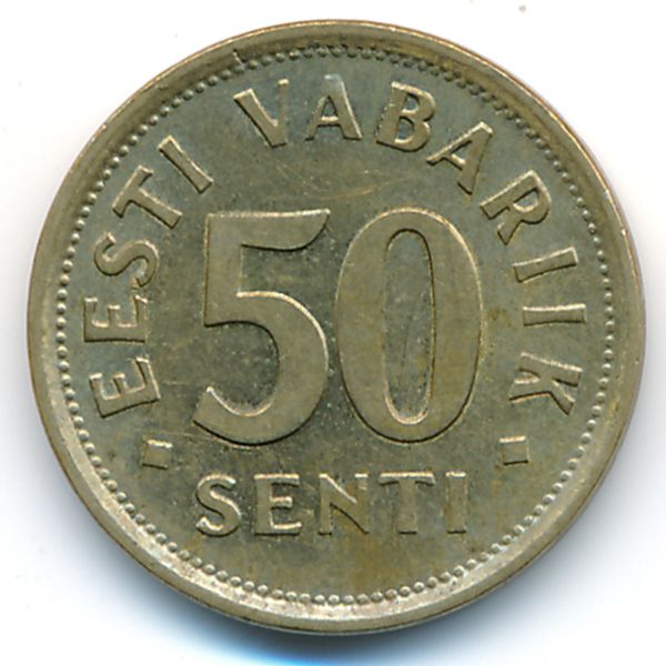 Эстония, 50 сентов (1992 г.)