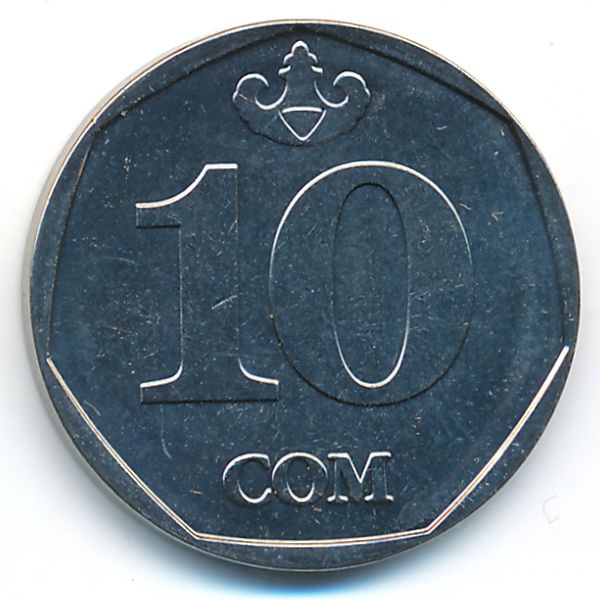 Киргизия, 10 сом (2009 г.)