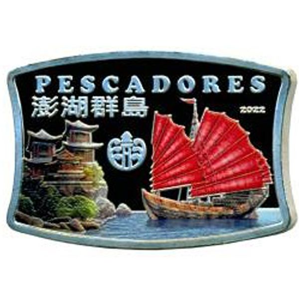 Пескадорские острова., 100 юаней (2022 г.)