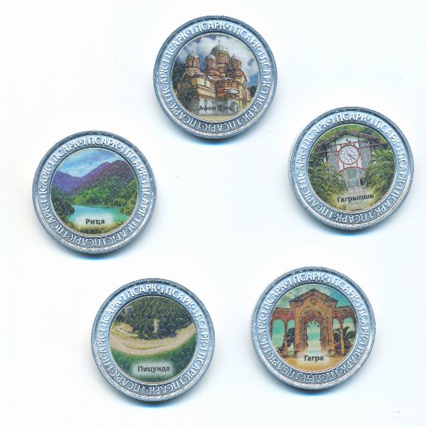 Республика Абхазия, Набор монет (2022 г.)