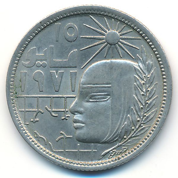 Египет, 5 пиастров (1977 г.)