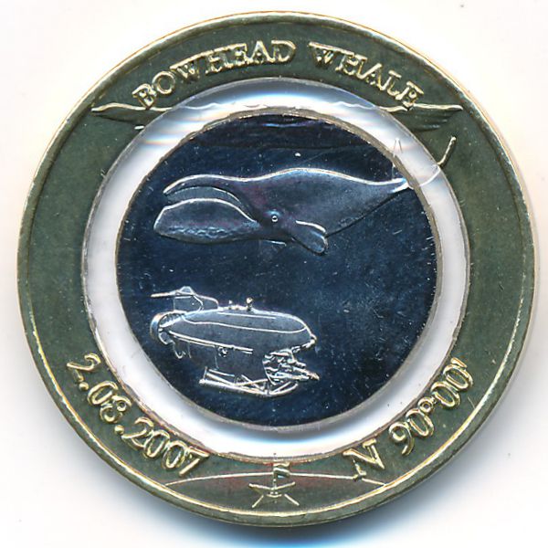 Арктические территории., 10 долларов (2023 г.)