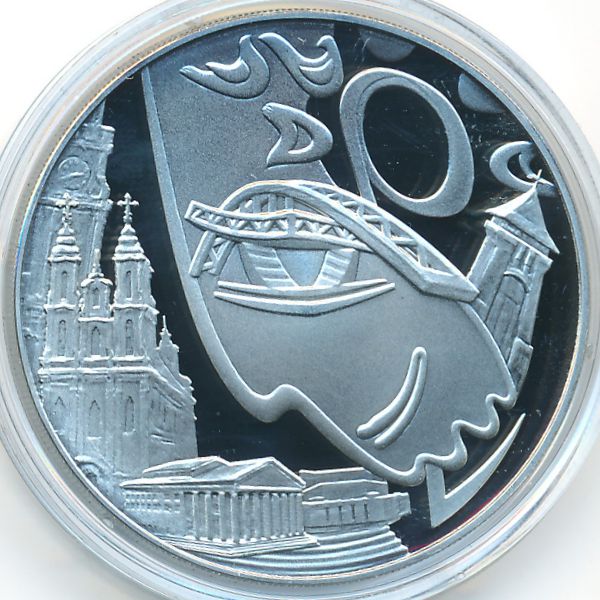 Беларусь, 1 рубль (2011 г.)