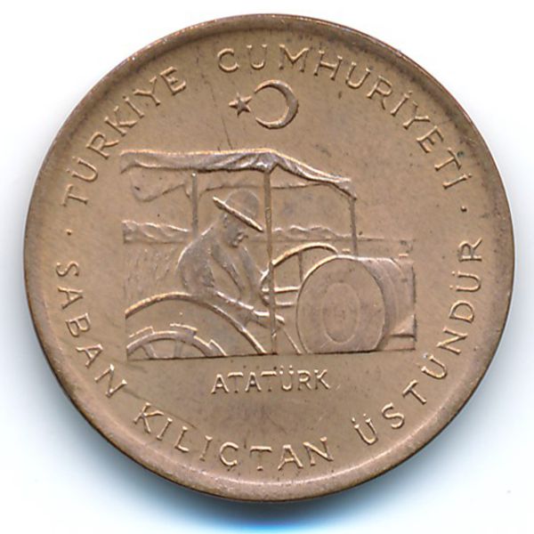 Турция, 10 куруш (1974 г.)