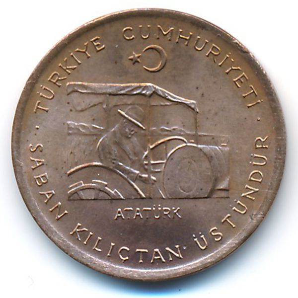 Турция, 10 куруш (1974 г.)