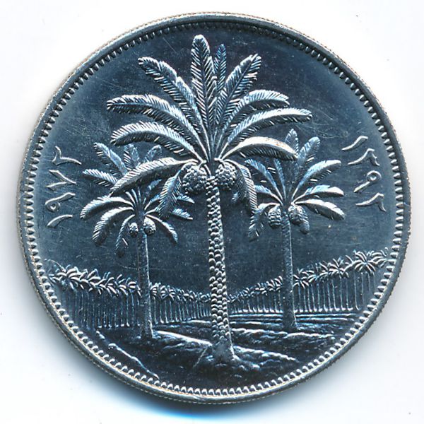 Ирак, 250 филсов (1972 г.)