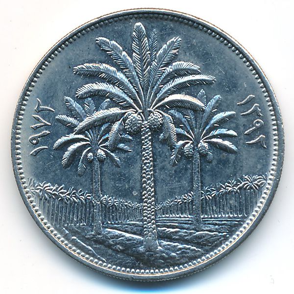 Ирак, 250 филсов (1972 г.)