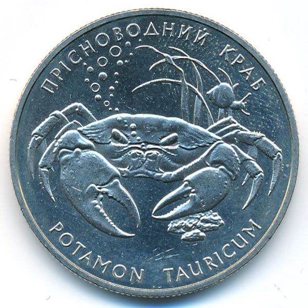 Украина, 2 гривны (2000 г.)