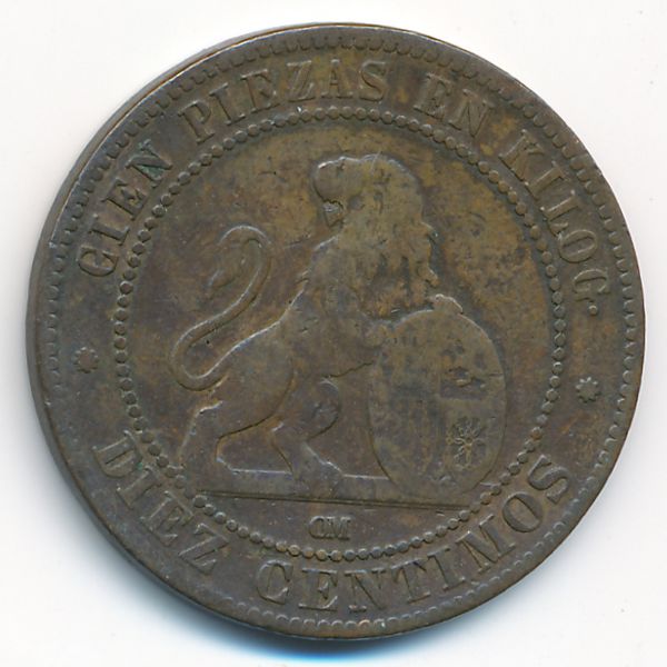 Испания, 10 сентимо (1870 г.)