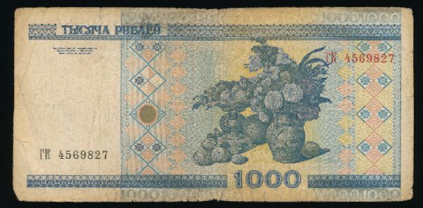 Беларусь, 1000 рублей (2000 г.)