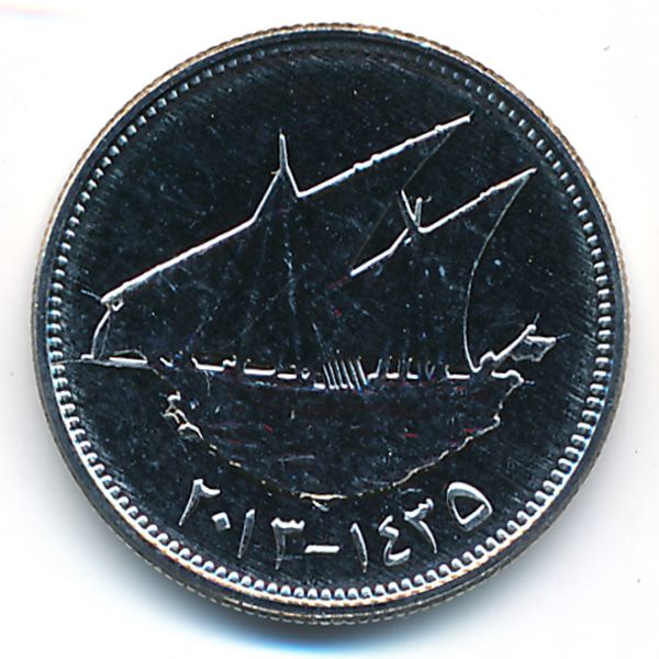 Кувейт, 20 филсов (2013 г.)