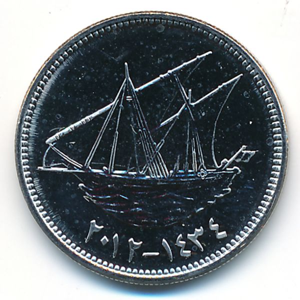 Кувейт, 50 филсов (2012 г.)