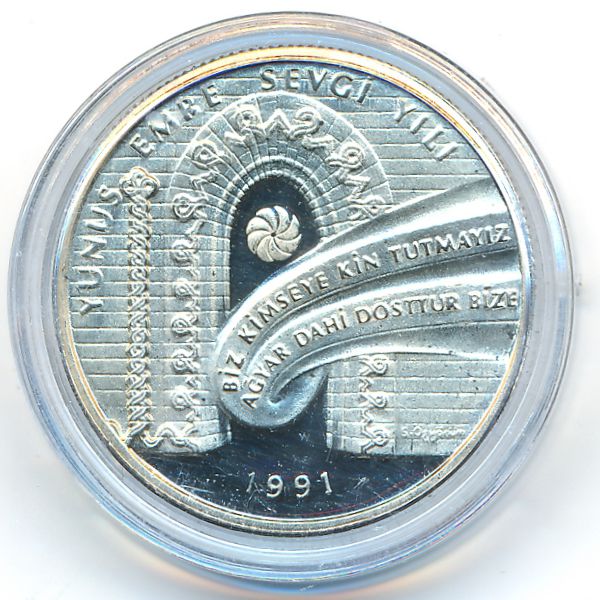 Турция, 5000 лир (1991 г.)