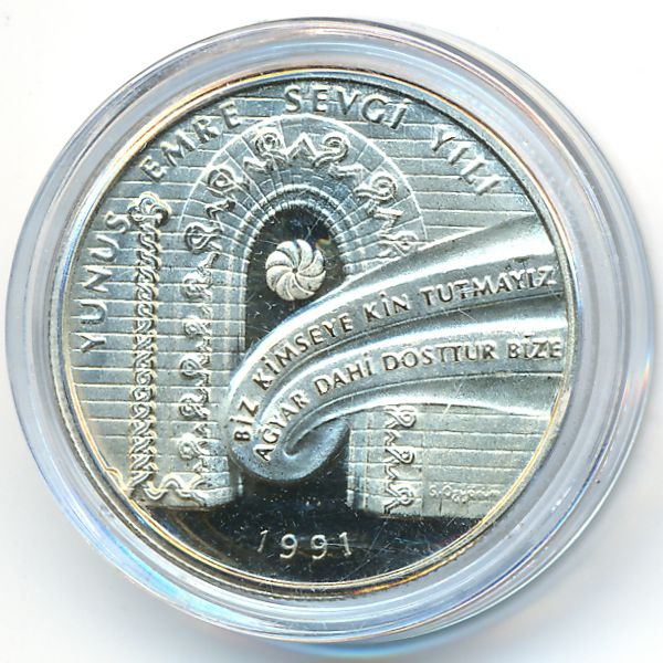Турция, 5000 лир (1991 г.)