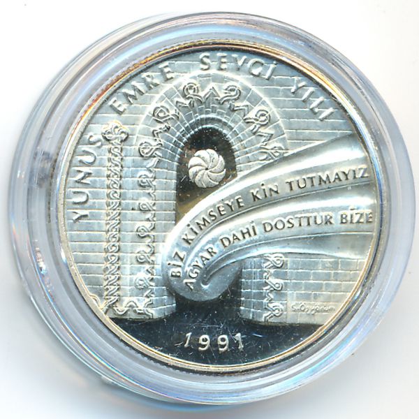 Турция, 5000 лир (1991 г.)