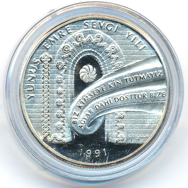 Турция, 5000 лир (1991 г.)