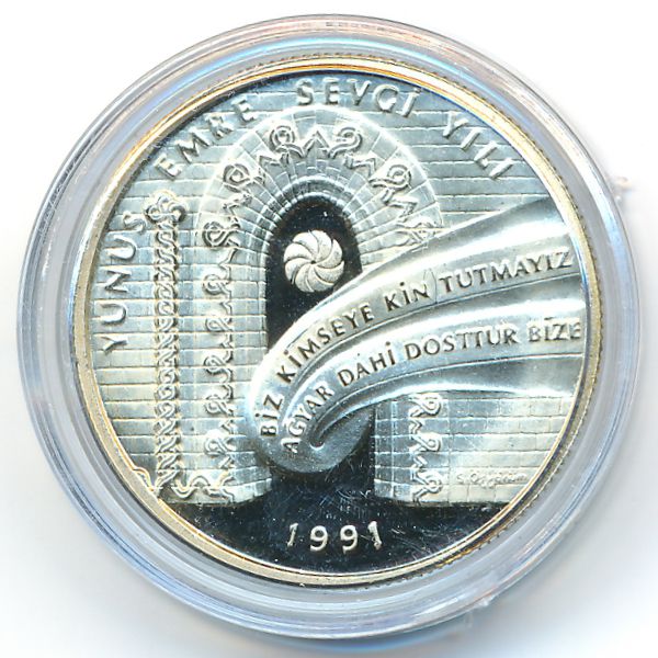 Турция, 5000 лир (1991 г.)