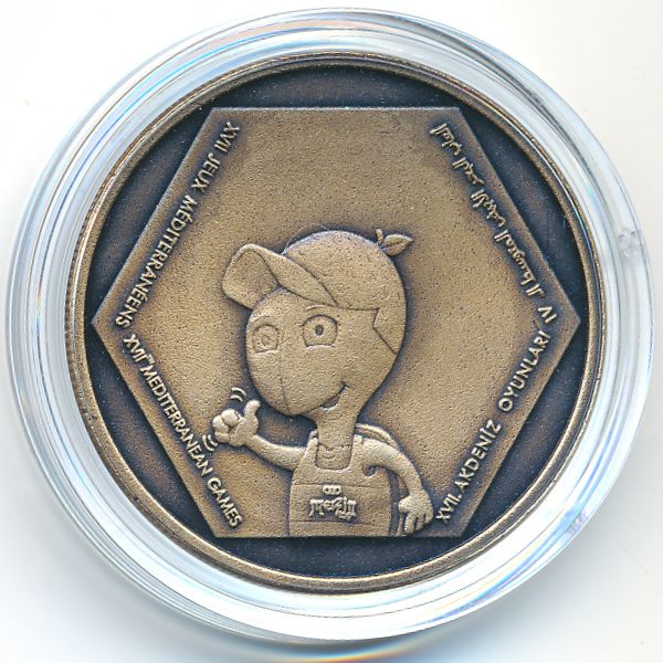 Турция, 20 лир (2013 г.)