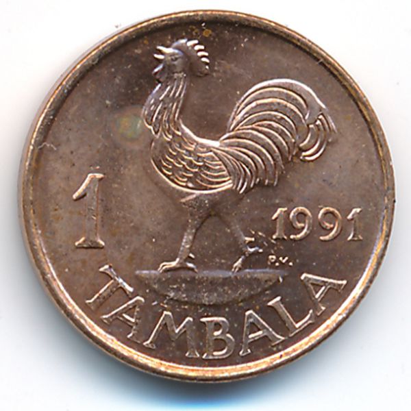 Малави, 1 тамбала (1991 г.)