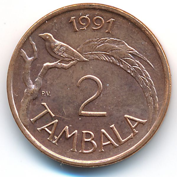 Малави, 2 тамбала (1991 г.)