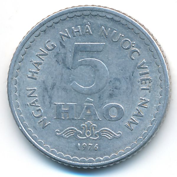 Вьетнам, 5 хао (1976 г.)