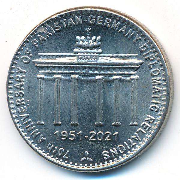 Пакистан, 70 рупий (2021 г.)