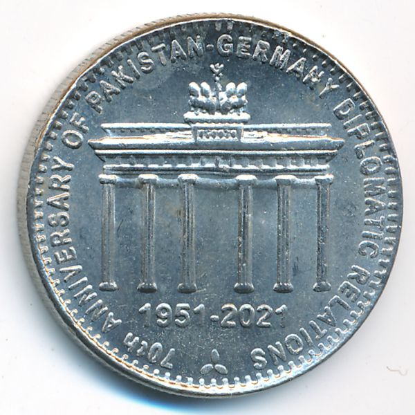 Пакистан, 70 рупий (2021 г.)