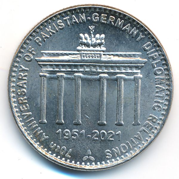 Пакистан, 70 рупий (2021 г.)