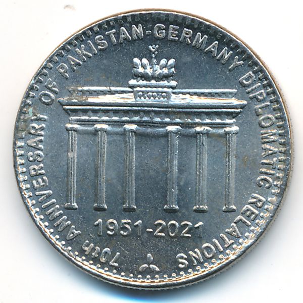 Пакистан, 70 рупий (2021 г.)