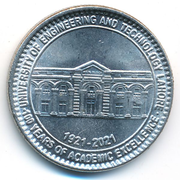 Пакистан, 100 рупий (2021 г.)