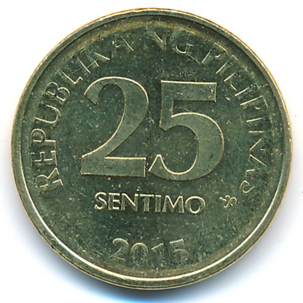 Филиппины, 25 сентимо (2015 г.)