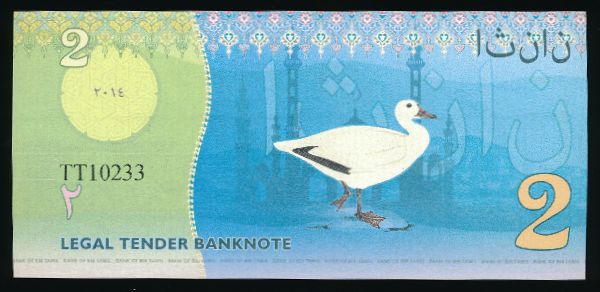 Бир-Тавиль., 2 фунта