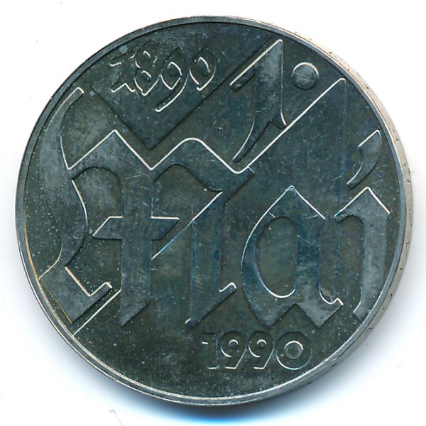 ГДР, 10 марок (1990 г.)