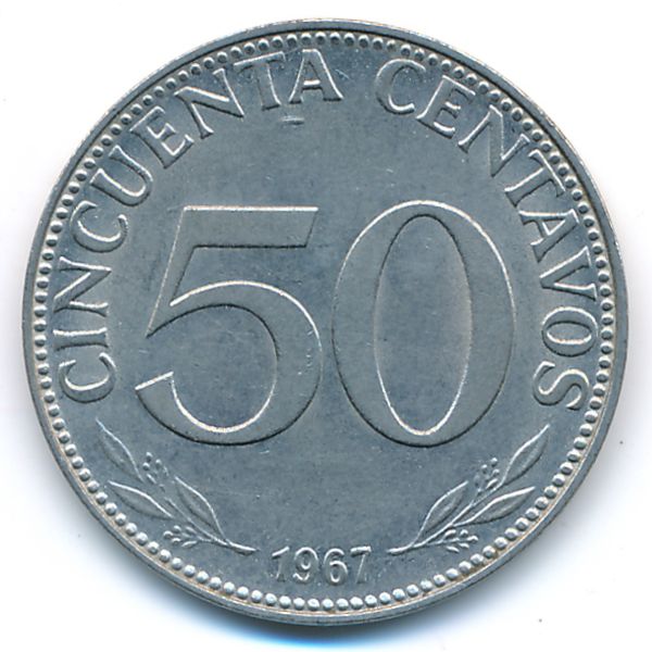Боливия, 50 сентаво (1967 г.)