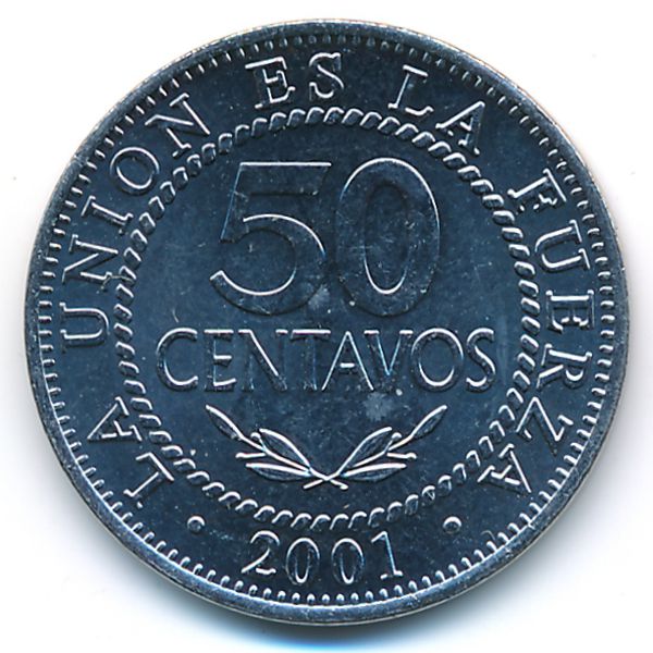 Боливия, 50 сентаво (2001 г.)