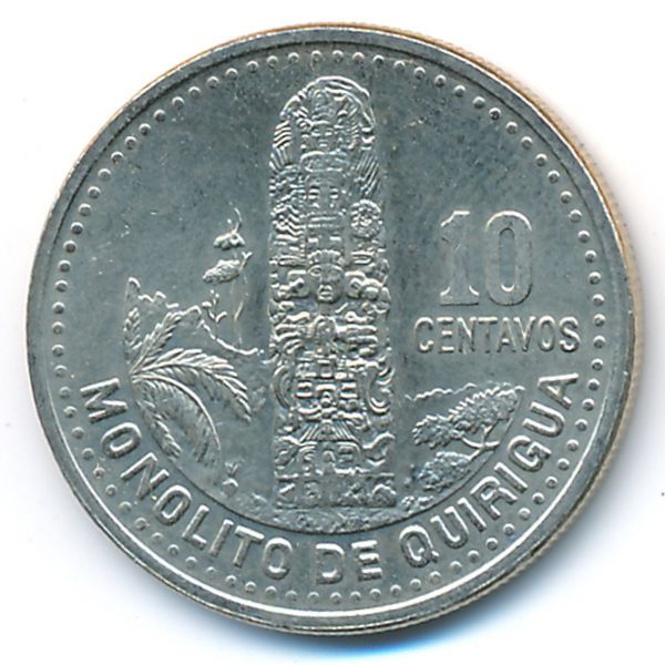 Гватемала, 10 сентаво (1998 г.)